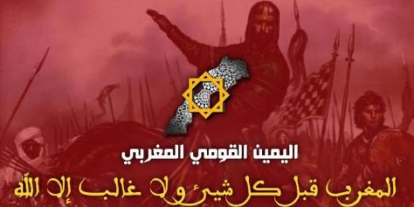 "اليمين القومي المغربي":مهمتنا التصدي للكتائب الإلكترونية الموالية للمخابرات الجزائرية والنظام بالجارة الشرقية مافيوزي والمغرب يمر بمرحلة حساسة ومفصلية